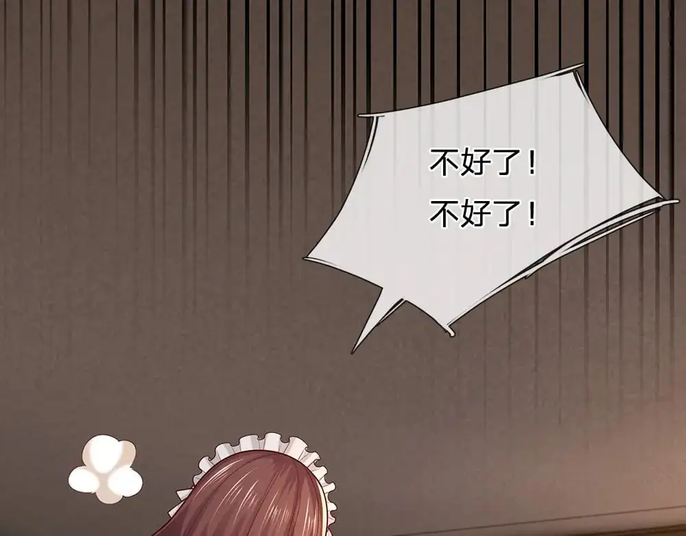 第280话 卡尔的后手72