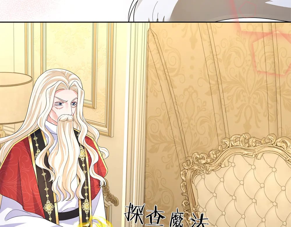 第259话 笨蛋格斯9