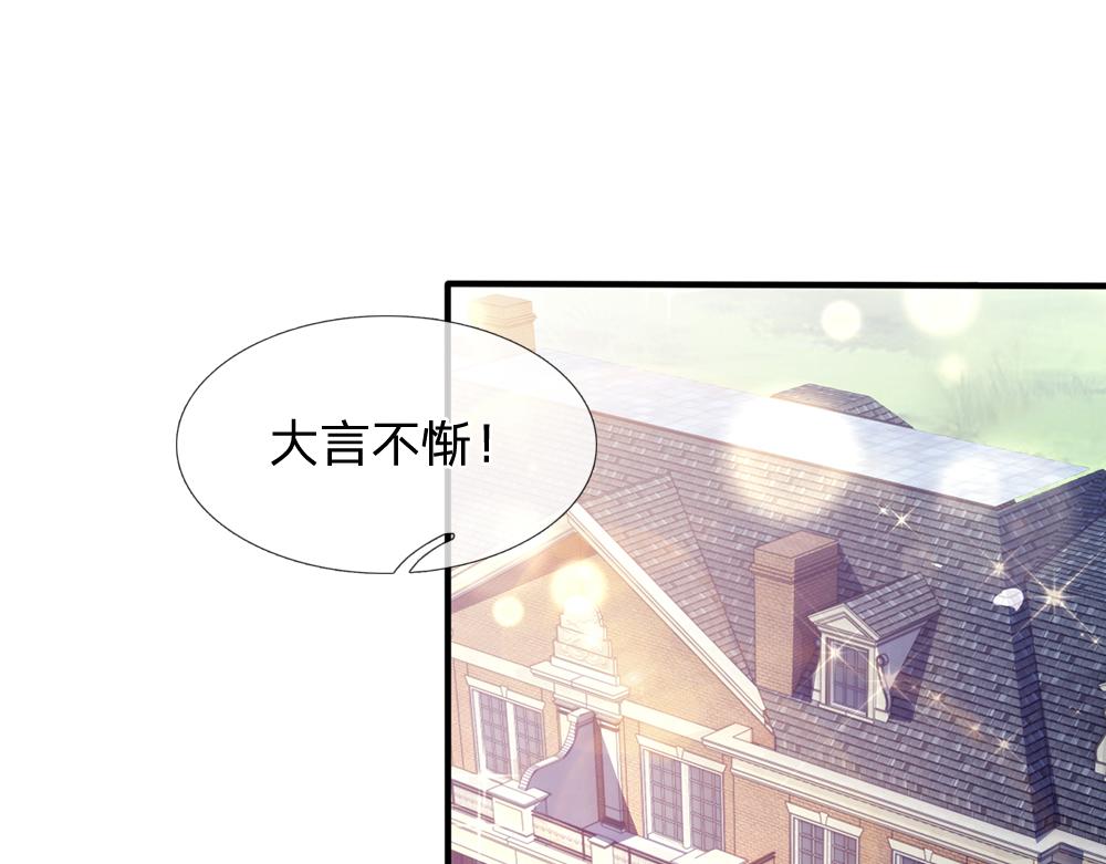 第93话 账本不见了27