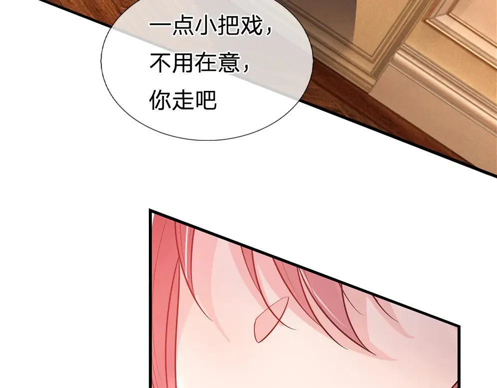 第304话 反常，伪善表象41