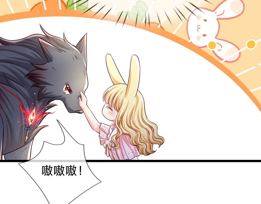 第160话  主仆契约15