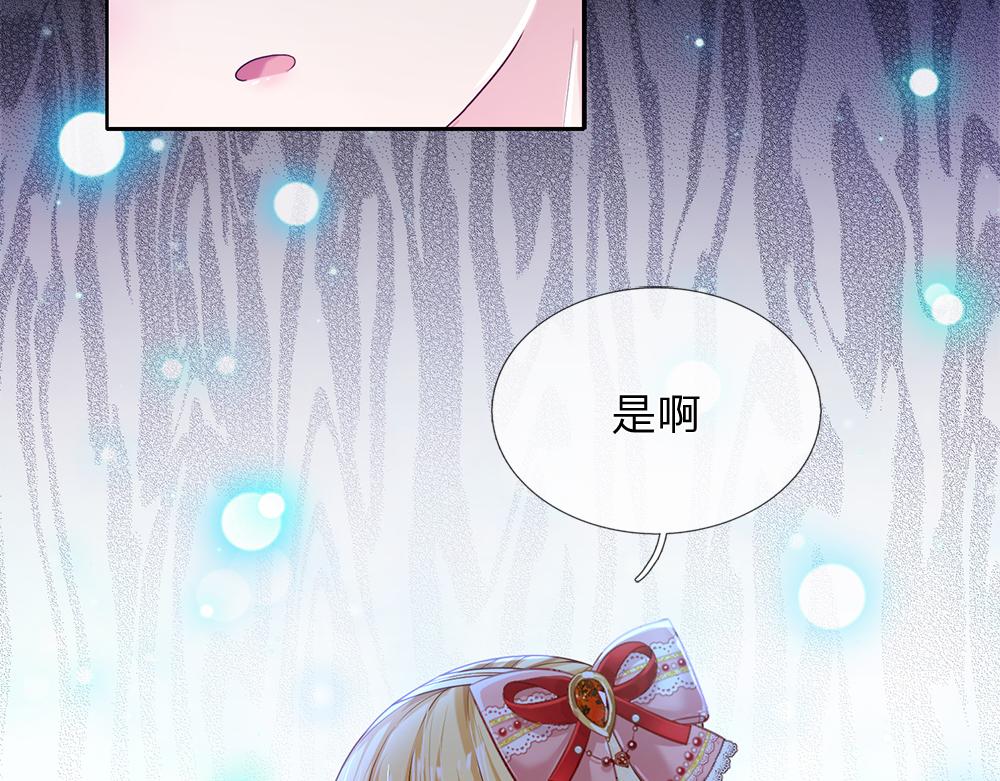 第79话 生之希望48