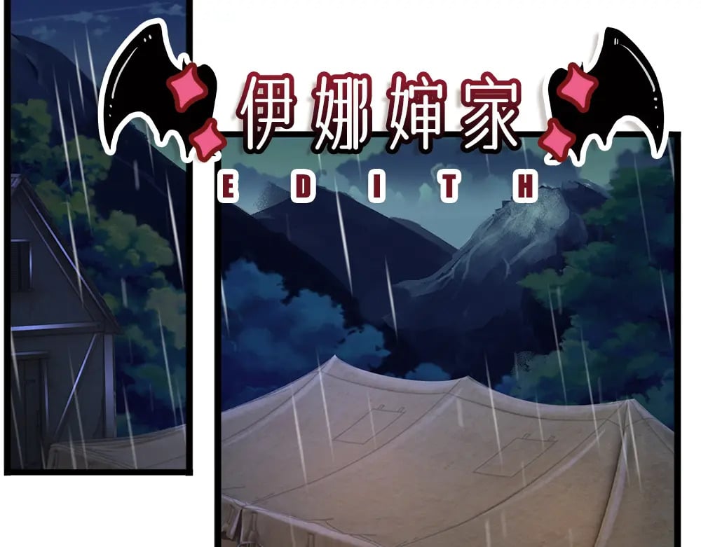 第245话 误解4