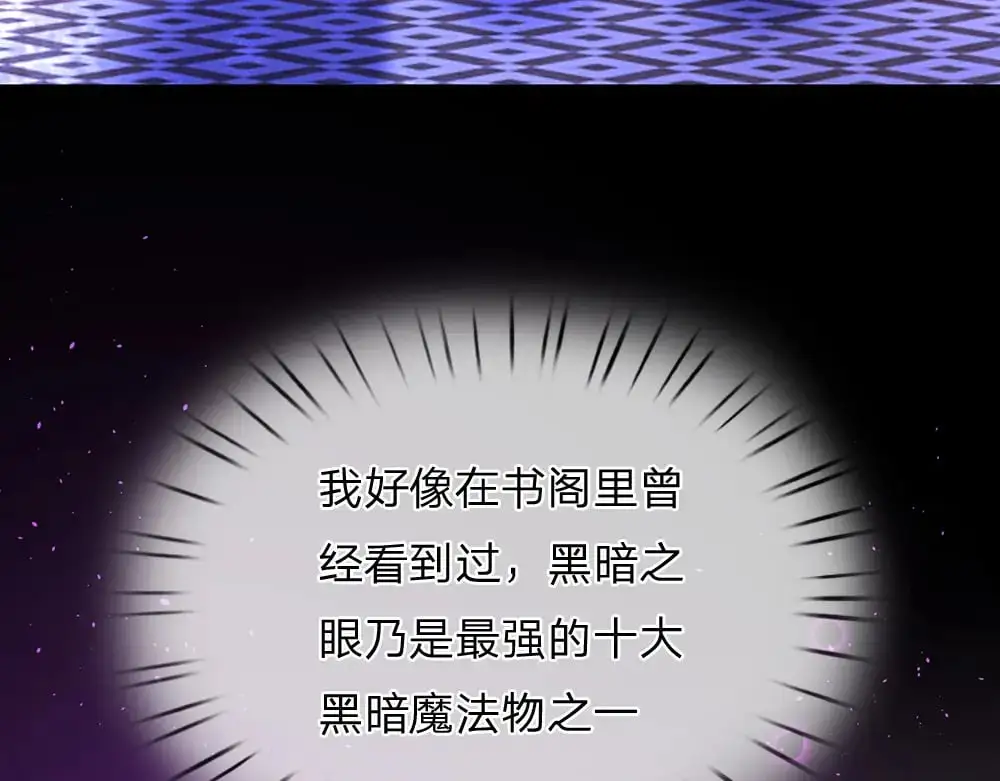 第293话 这一切都只是意外……71