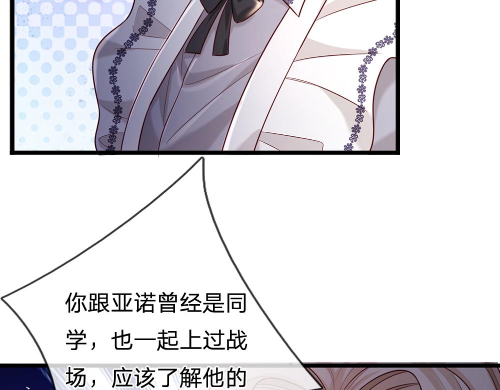 第178话 大难题34