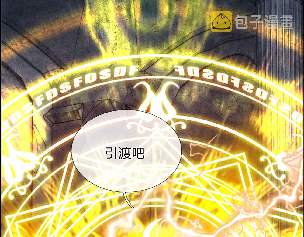 第48话 有亿点点帅3