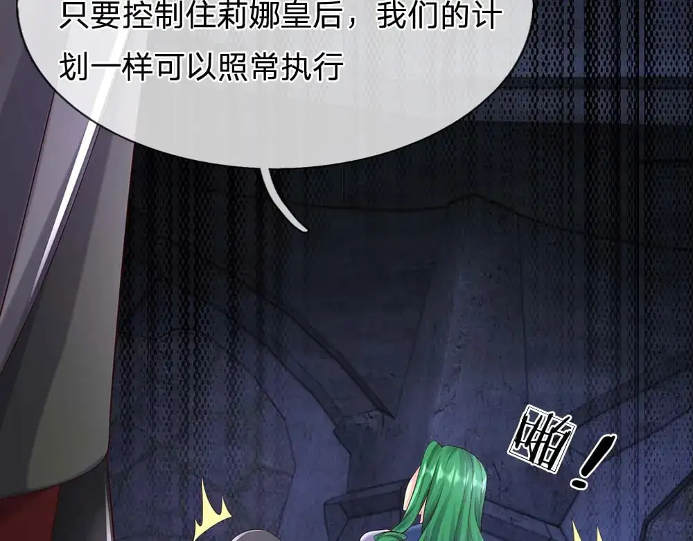 第284话 雨夜，重回原点67