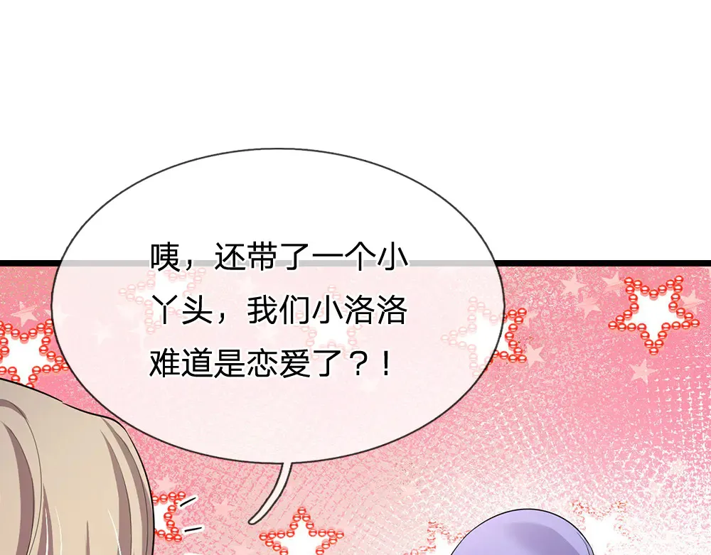 第327话 凛冬试炼20