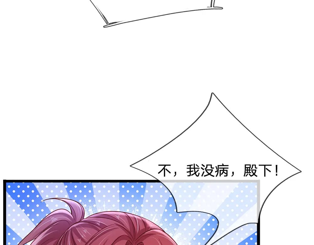 第212话 大型认亲现场26