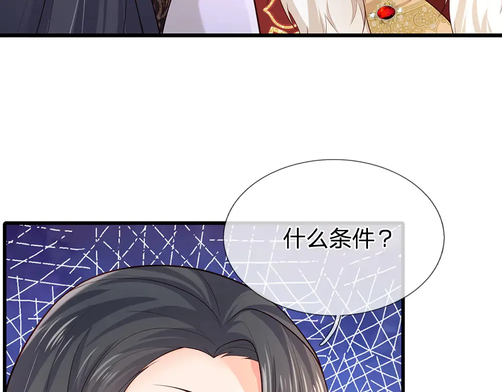第326话 不是你想的那样42