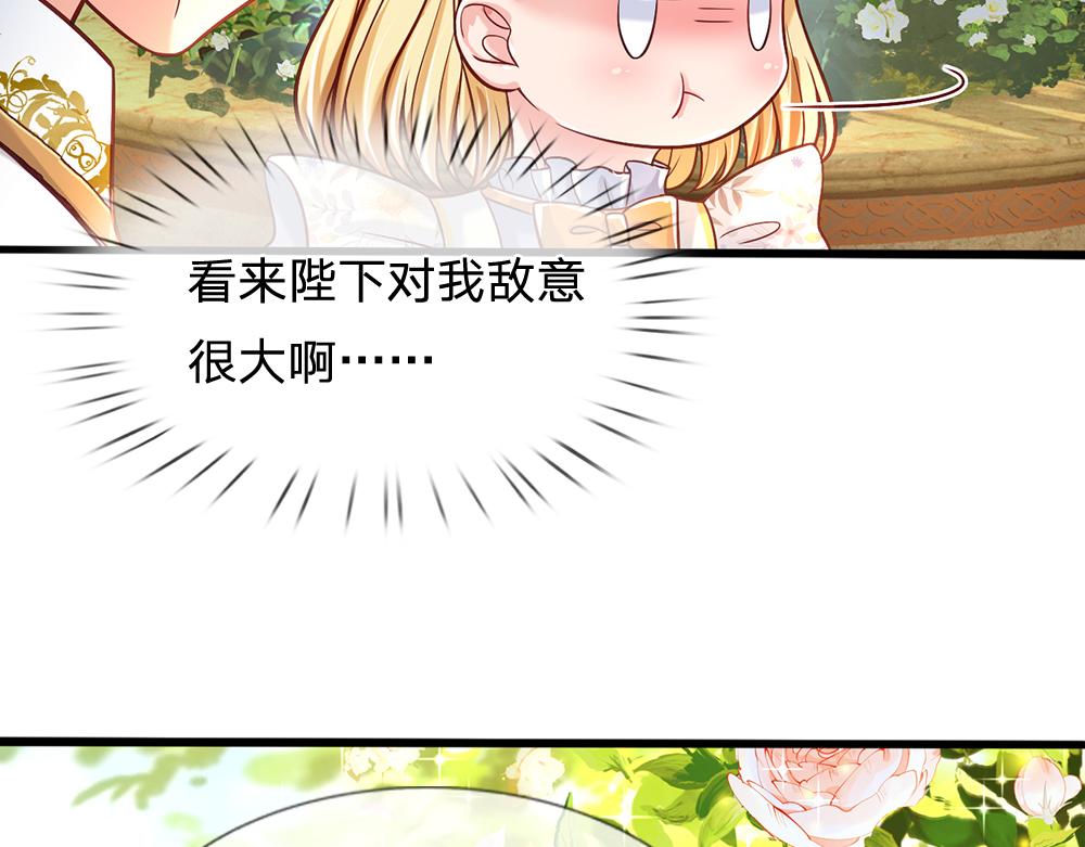 第56话 好丢脸哦44