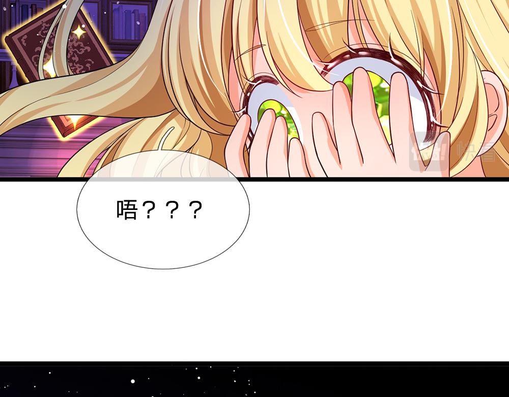 第101话 书阁神秘空间21