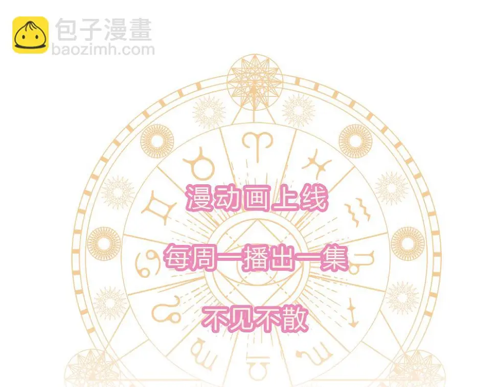 第207话 熟悉的陌生人71