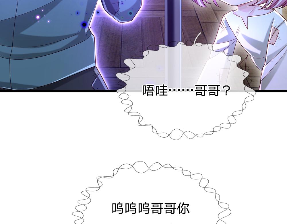 第115话 来不及了！27