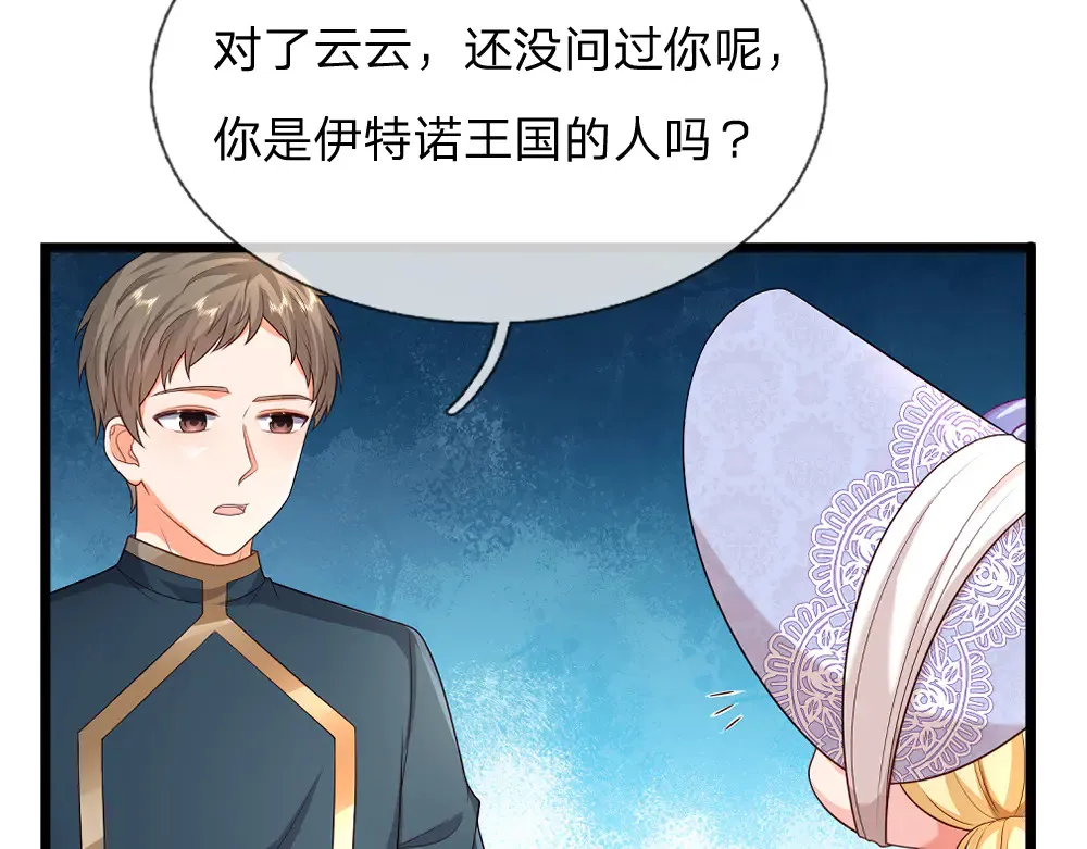 第318话 一帮猪队友10