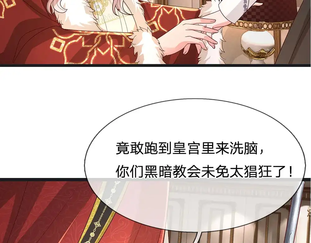 第296话 一孕傻三年66