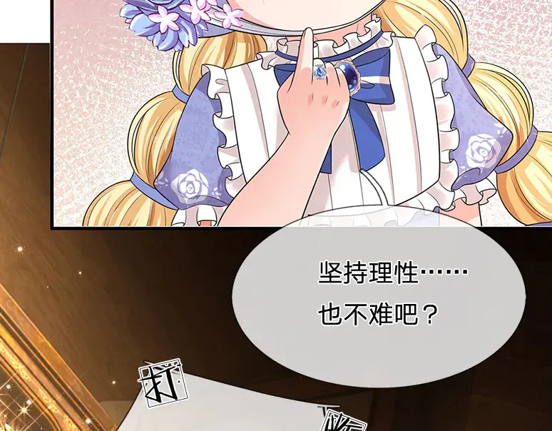 第337话 到底还是个孩子71