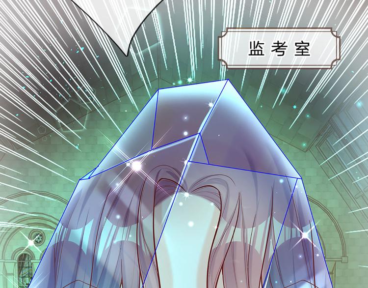 第15话 小组合作？76
