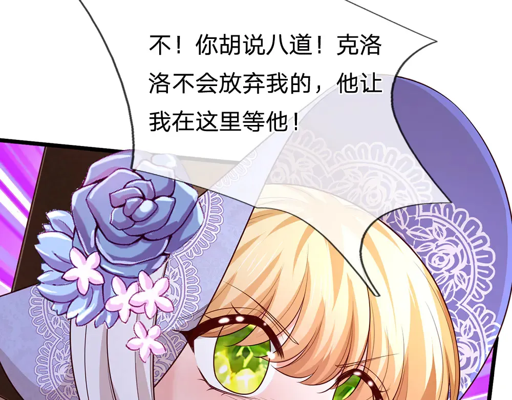 第319话 动手吧！50