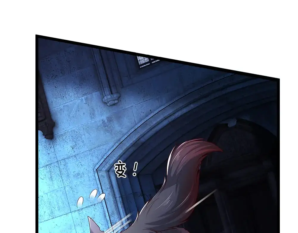 第280话 卡尔的后手28