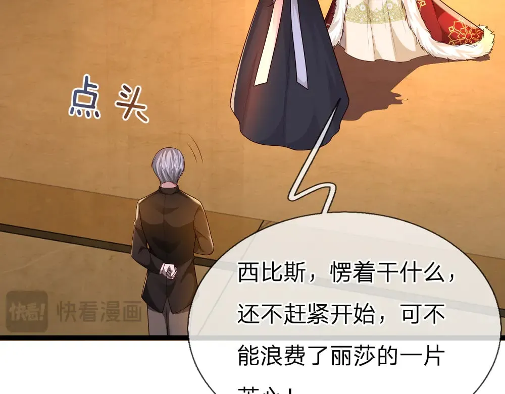 第338话 你是我的骄傲77