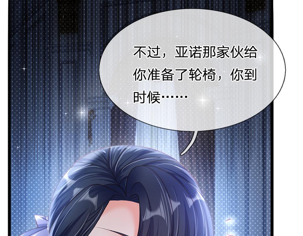 第67话 好后悔！40