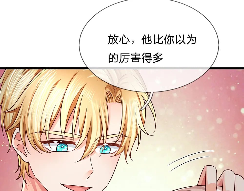 第266话 他还是个孩子……25