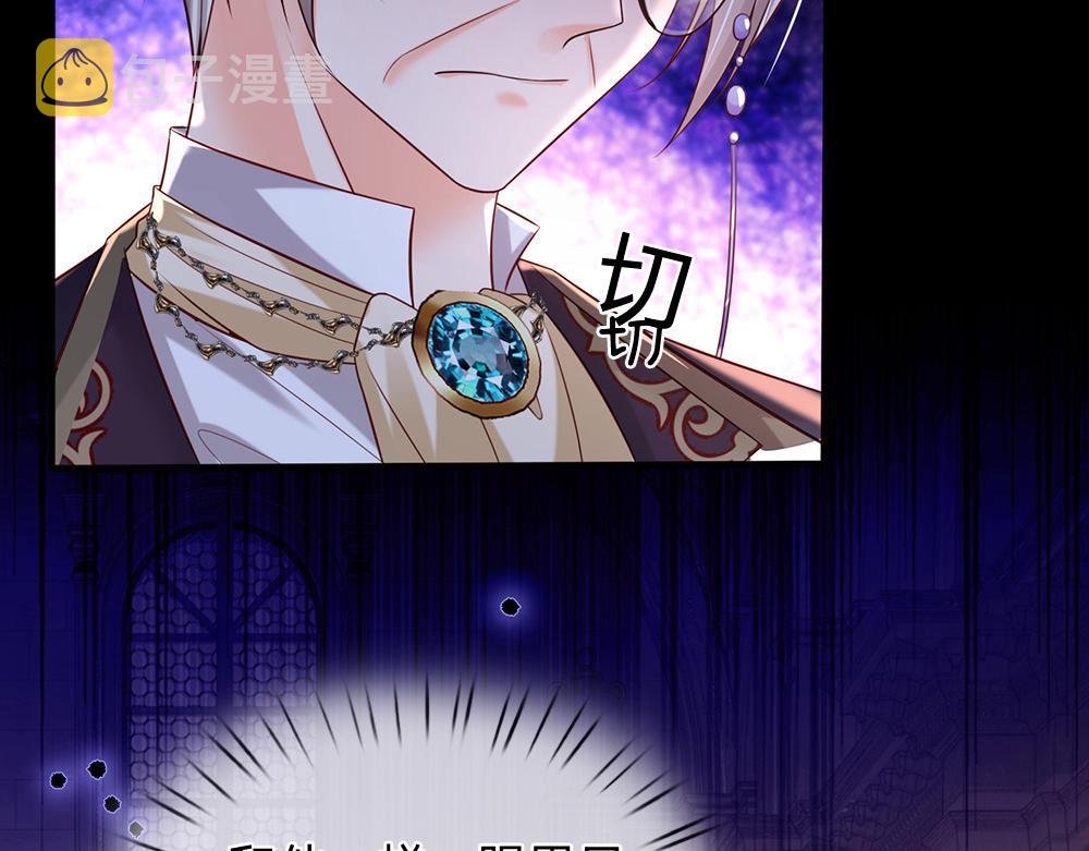 第167话 他一点也不在乎奥兹吗？6