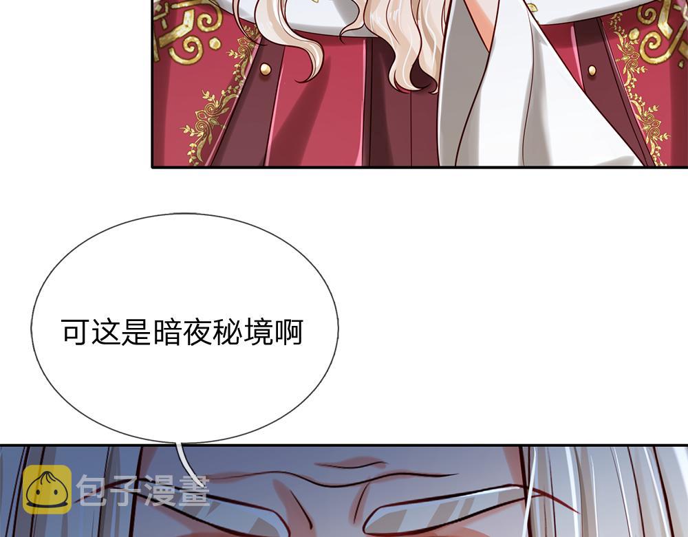 第106话 我带你回家19