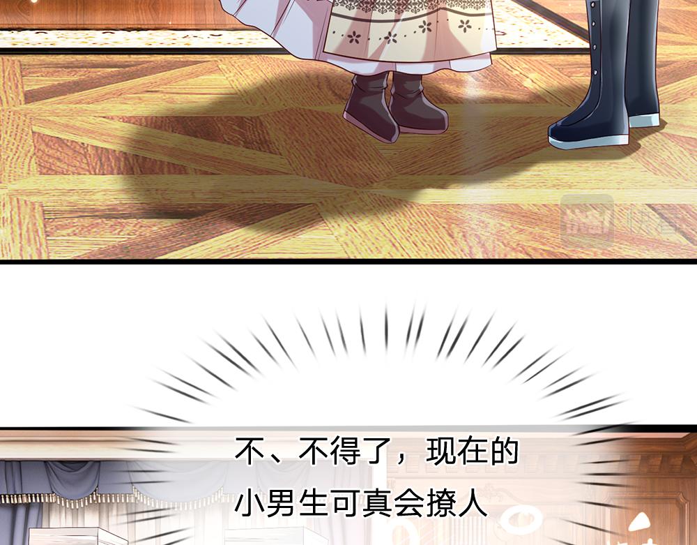 第59话 现在的小男生哦16