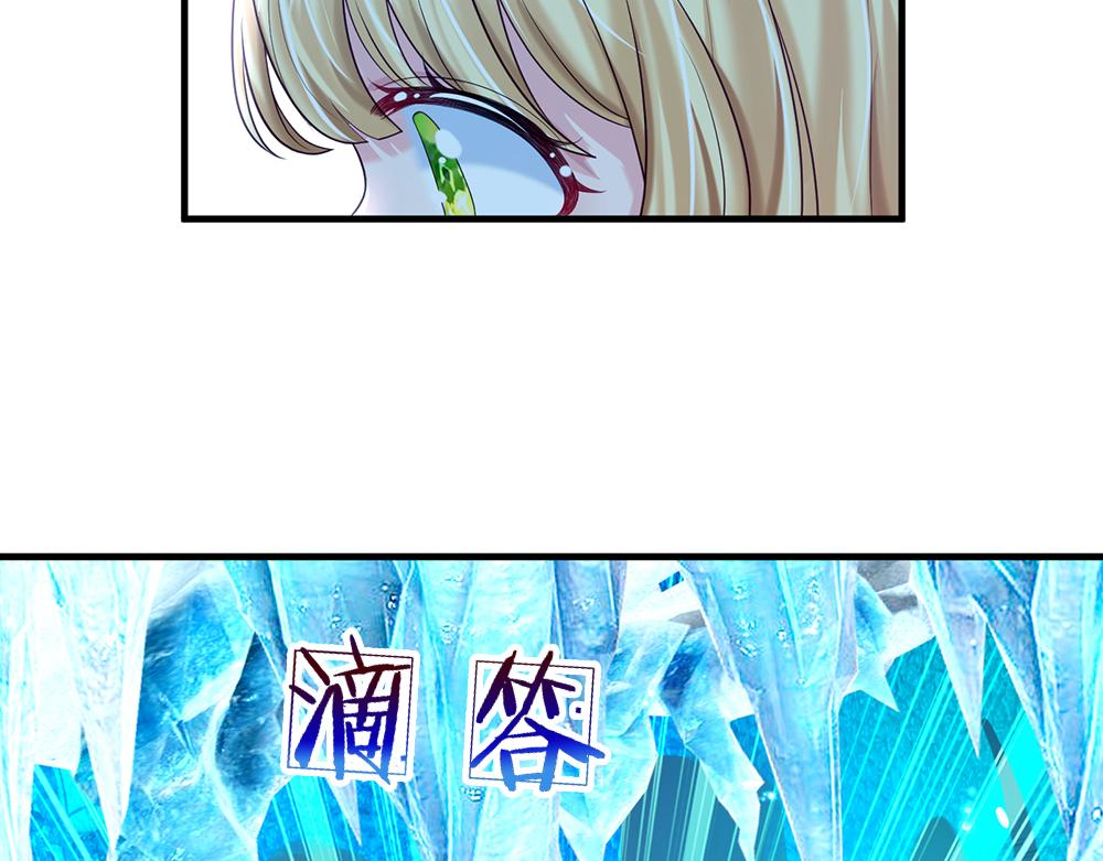 第64话 生日宴70