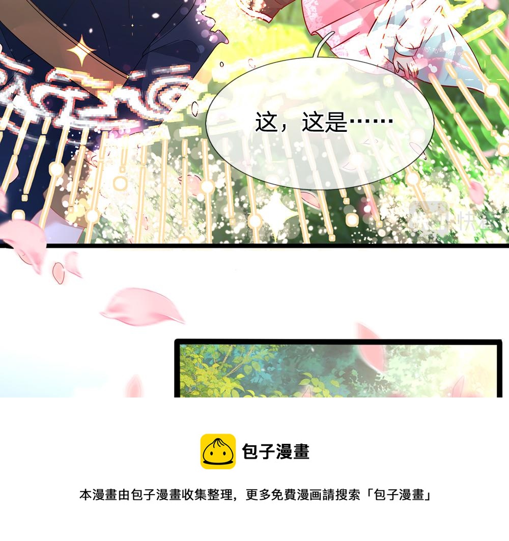 第105话 心之考验24