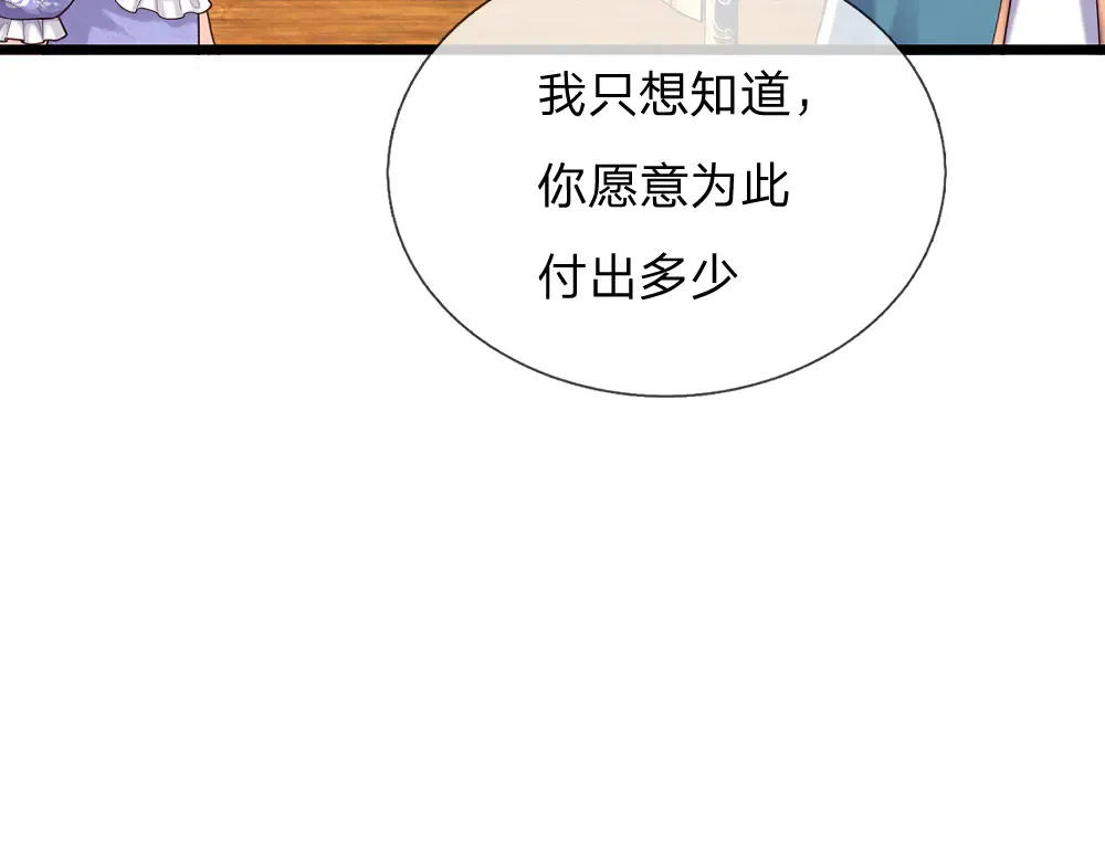 第335话 小雪花71