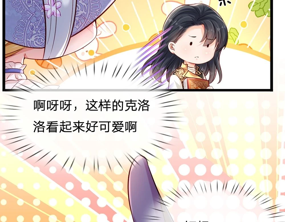 第205话 神明不可信82