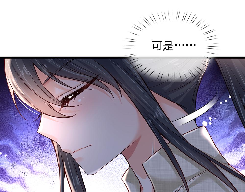 第169话 安德烈的秘密50