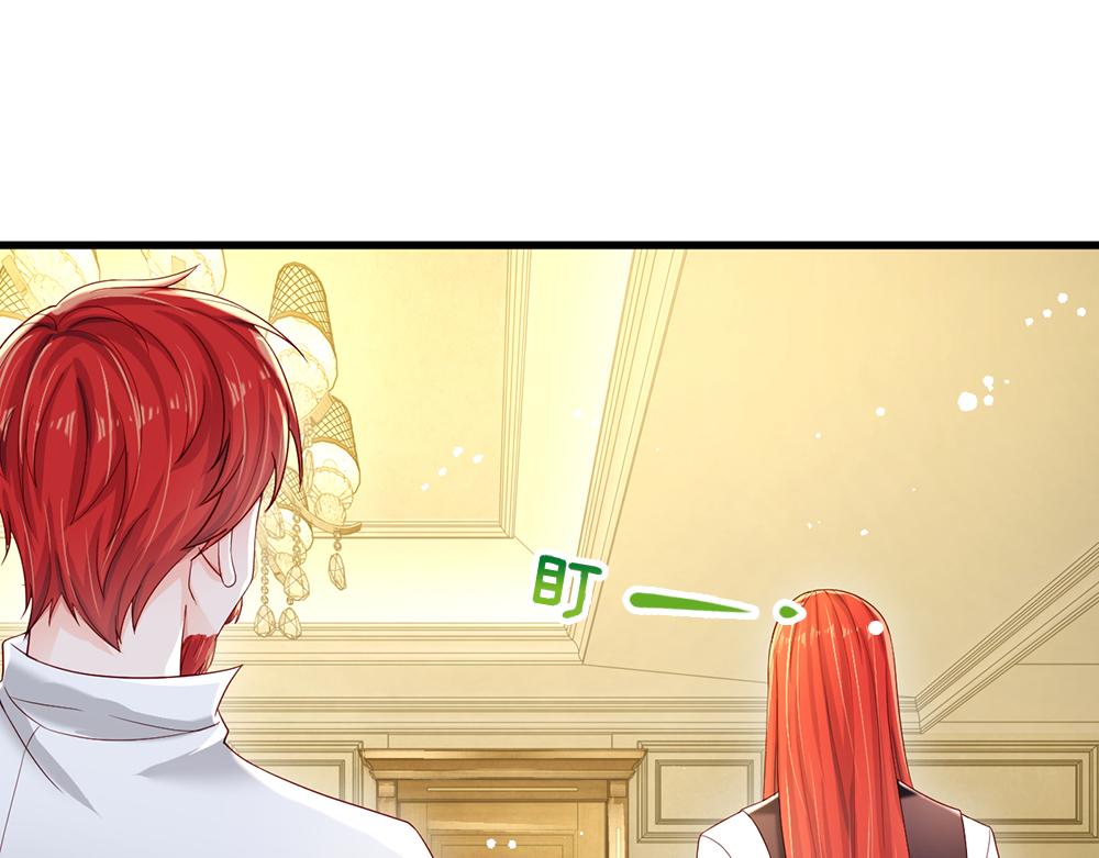 第121话 落跑女皇42