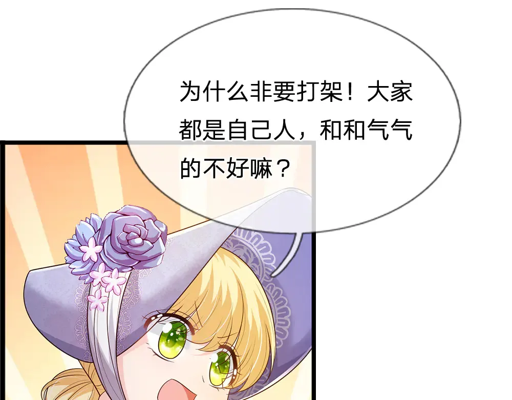 第328话 四象结界48