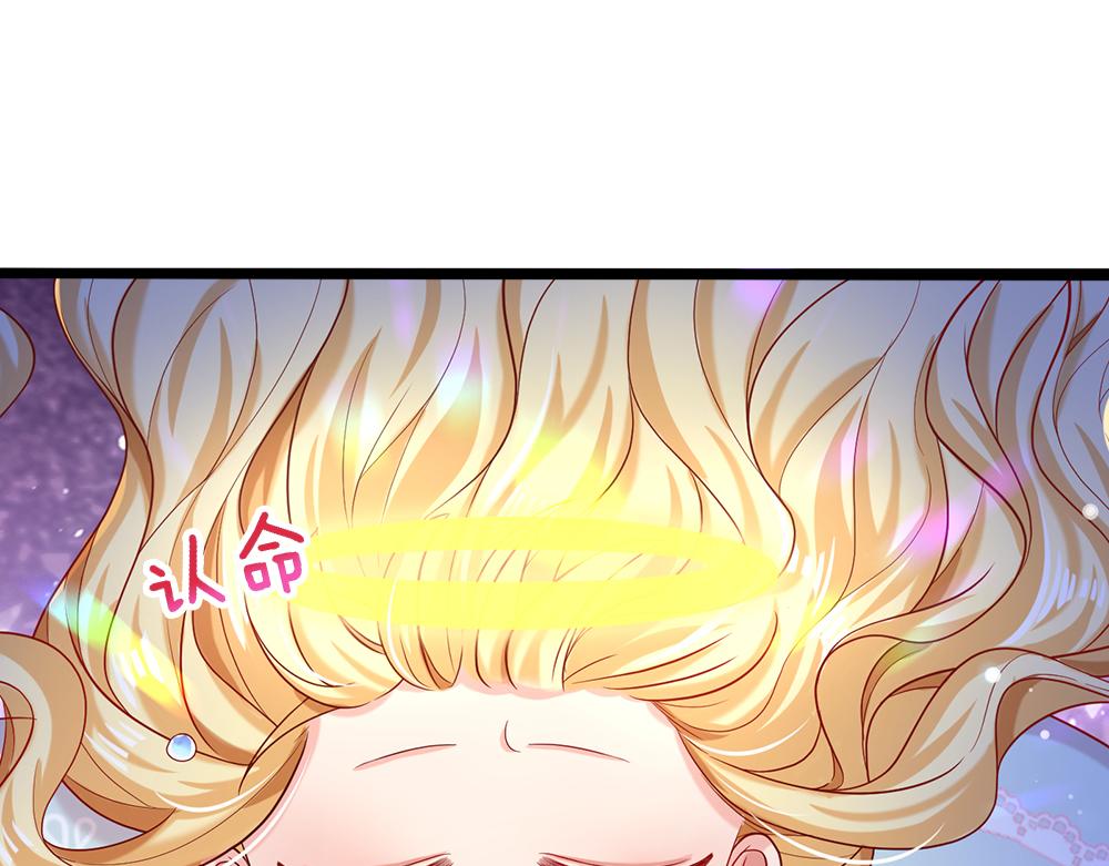 第100话 推下深渊72