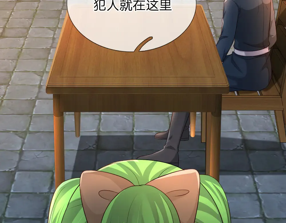 第318话 一帮猪队友43