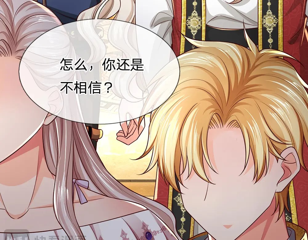 第266话 他还是个孩子……7