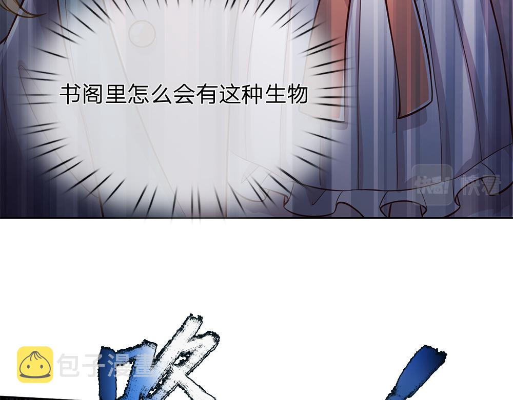 第103话 危险！危险！18