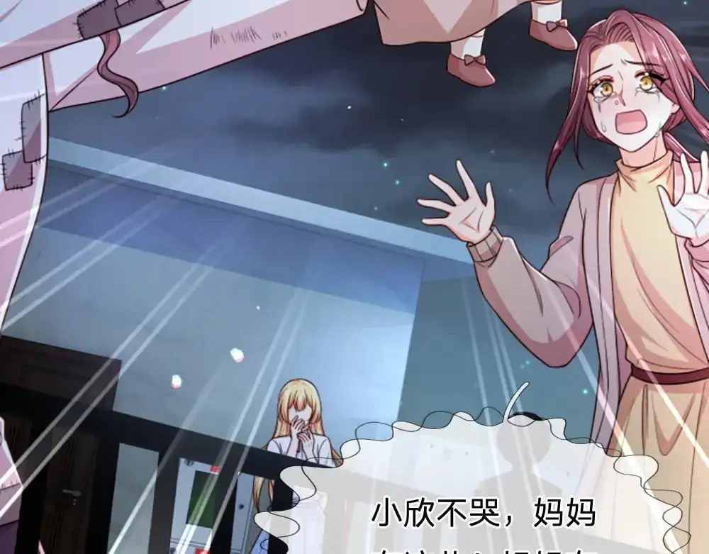 第291话 我在教你做人！75