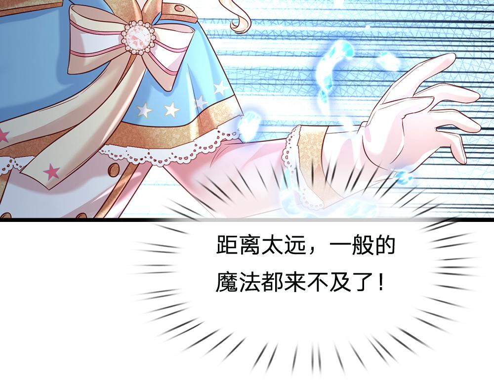第131话 别慌，我有办法哦！74