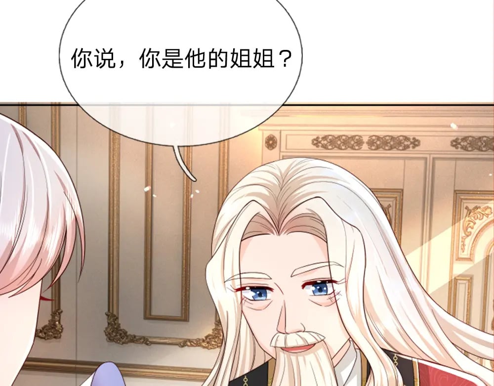 第264话 难得聪明64