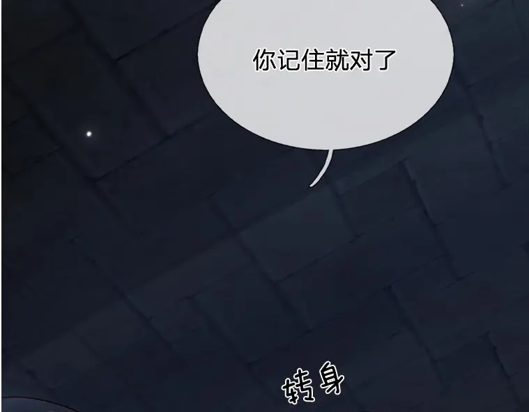 第314话 只有足够强大21