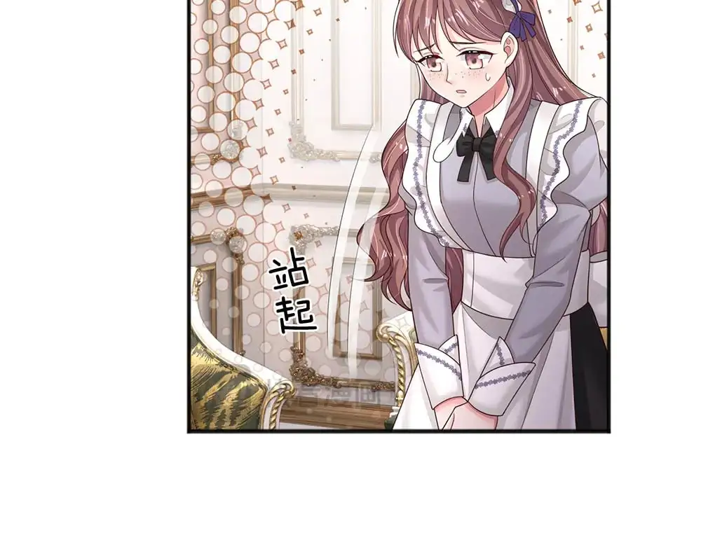 第294话 引黑魔法入体18