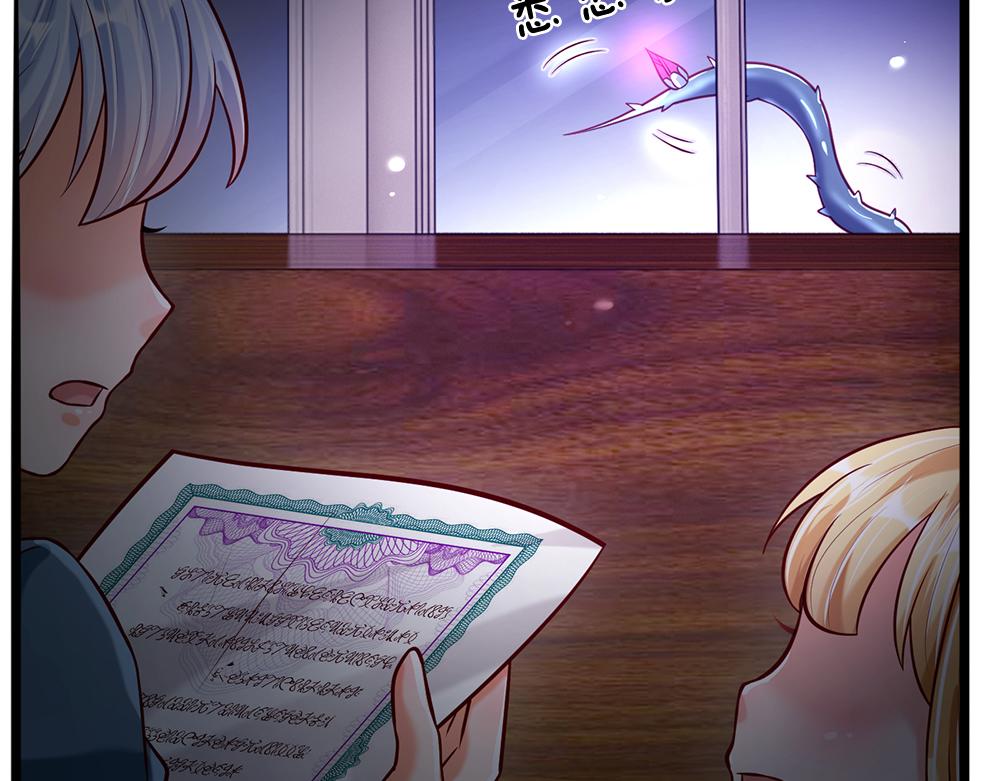 第59话 现在的小男生哦36