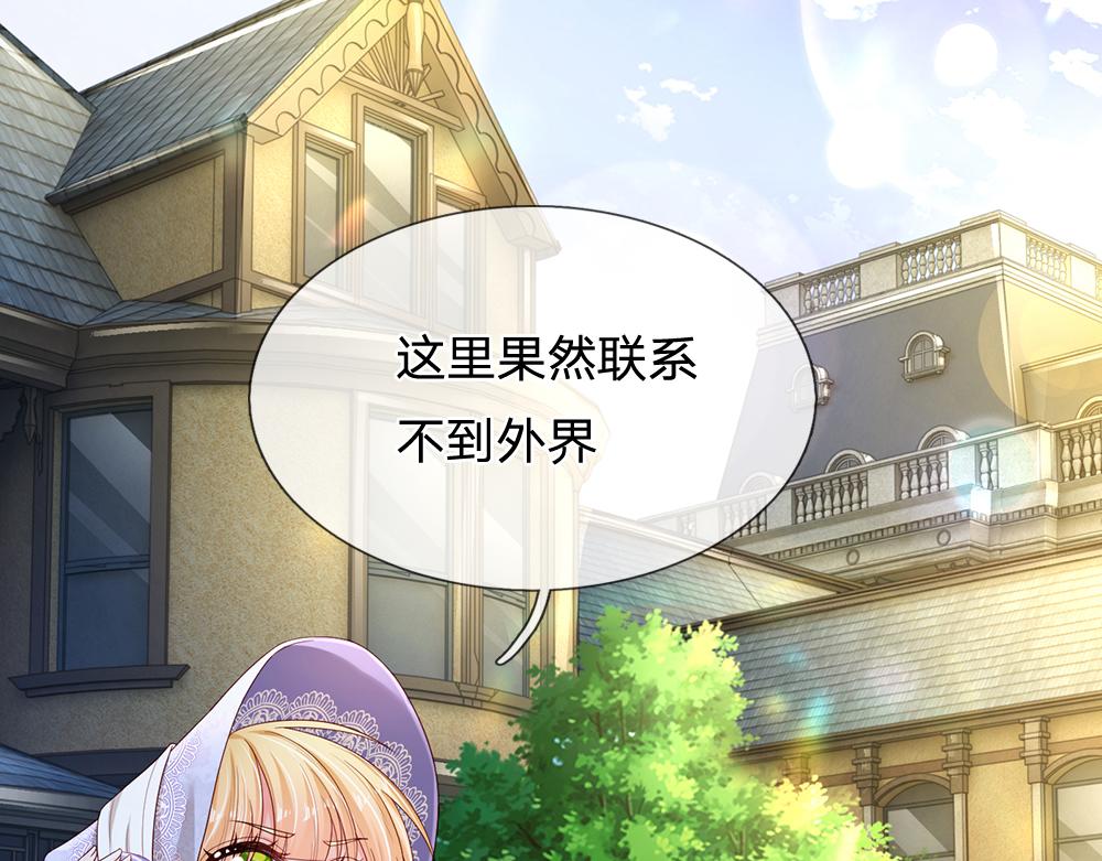 第190话 通往执念世界的通道46
