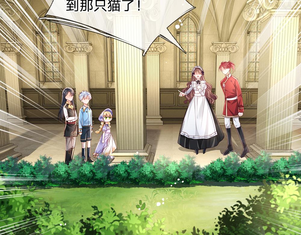 第176话 这只猫有问题17