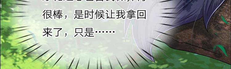 第17话 测试题目？影鼠？48